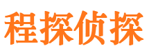 乌审旗找人公司